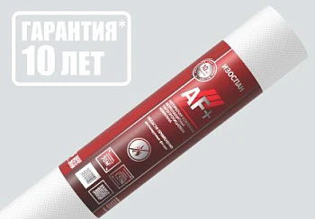 Негорючая усиленная ветрозащитная мембрана Изоспан AF+ (70м2)