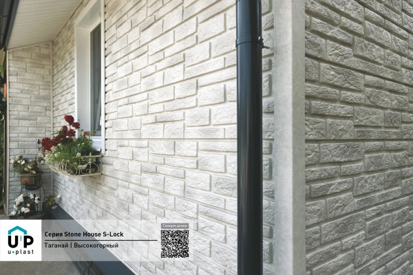 таганай высокогорный