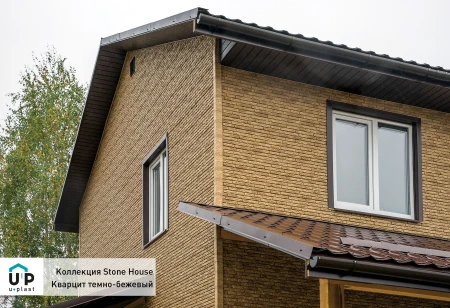 кварцит темно бежевый