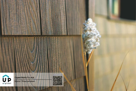 слок каштан