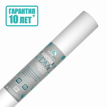 Пленка паро-гидроизоляционная Изоспан DМ 70м2