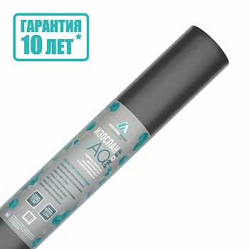 Мембрана гидро-ветрозащитная Изоспан AQ proff 70м2