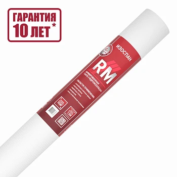 Пленка пароизоляционная Изоспан RM 70м2