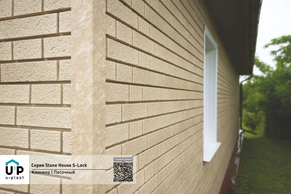 клинкер песочный