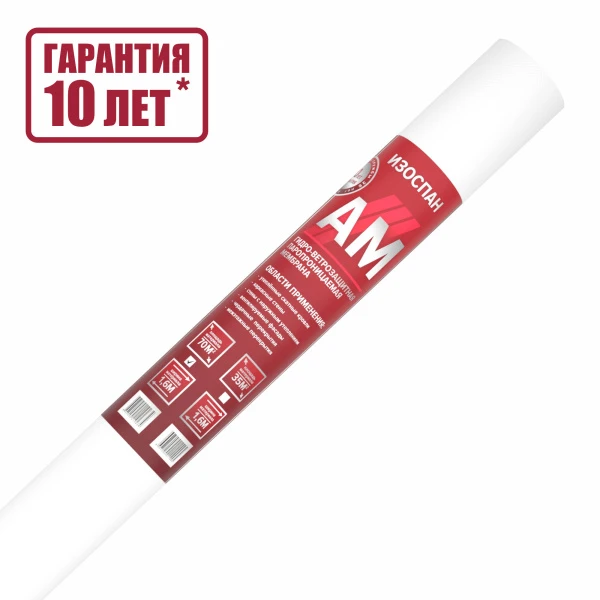 isospan-am_new_2000x2000px