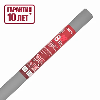 Пленка пароизоляционная Изоспан В  fix 70м2