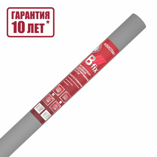 isospan-b-fix_new_2000x2000px