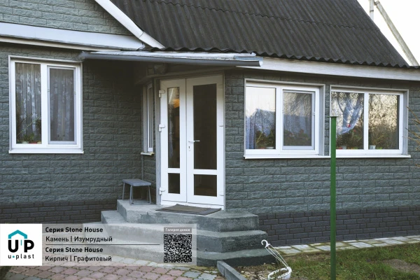 камень изумрудный