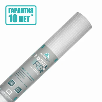 Пленка пароизоляционная Изоспан RS proff  70м2